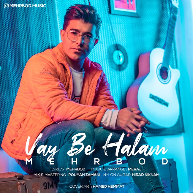 دانلود آهنگ وای به حالم دانلود آهنگ وای به حالم